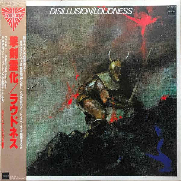 Release: Disillusion <撃剣霊化>-Vinyl-Japan-1984-AF-7246-3066107