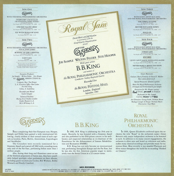 Royal Jam