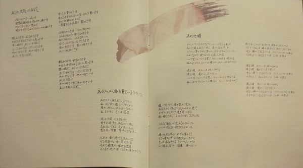 臨月