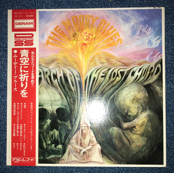 In Search Of The Lost Chord