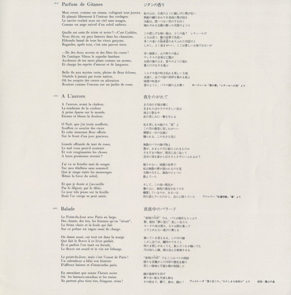 Parfum de Gitanes - Alain Delon