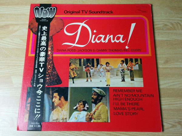 Release: Diana! (Original TV Soundtrack)-Vinyl-Japan-1971-SWG-7516-8711359