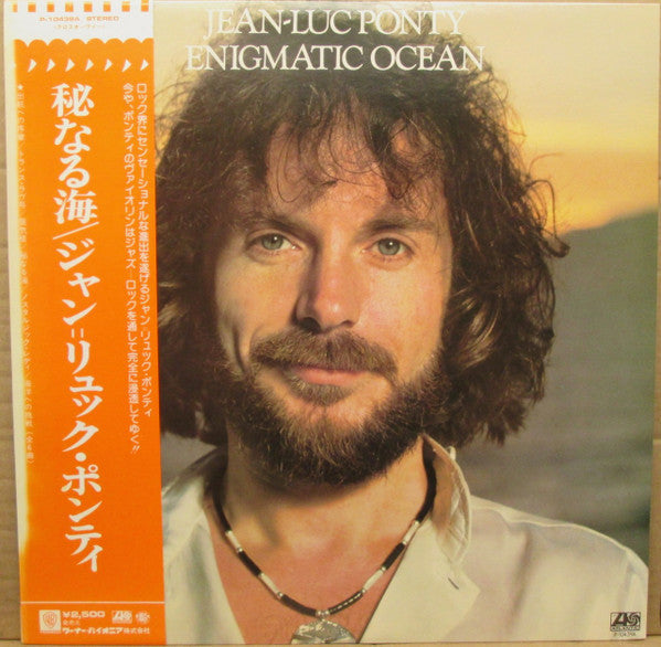 Master Release: Enigmatic Ocean by Jean-Luc Ponty