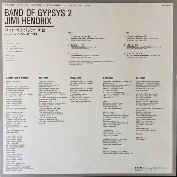 Band Of Gypsys 2