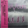 5000 Volts - 5000 Volts (LP, Album) - Very Good (VG) / Very Good (VG)