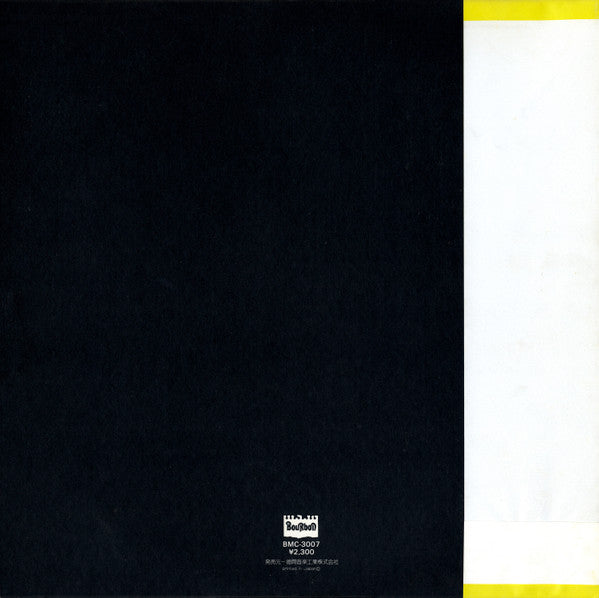 Release: 祭ばやしが聞こえる-Vinyl-Japan-1977-BMC-3007-4900175