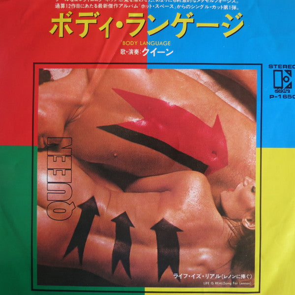 Release: Body Language-Vinyl-Japan-1982-P-1650-2503704