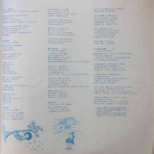 いつか冷たい雨が