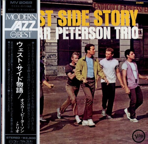 Release: West Side Story-Vinyl-Japan-1975-MVS 2068-1272912