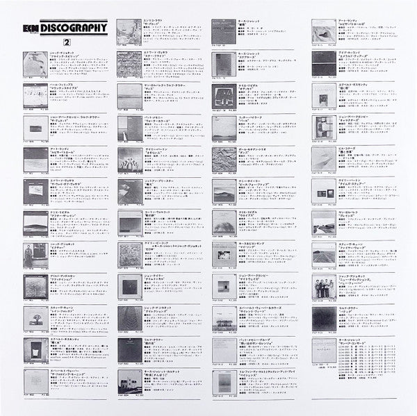 Hymns Spheres = 賛歌