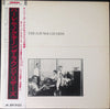 Lounge Lizards - The Lounge Lizards (Vinyl, LP, Album) Very Good Plus (VG+) / Very Good (VG)