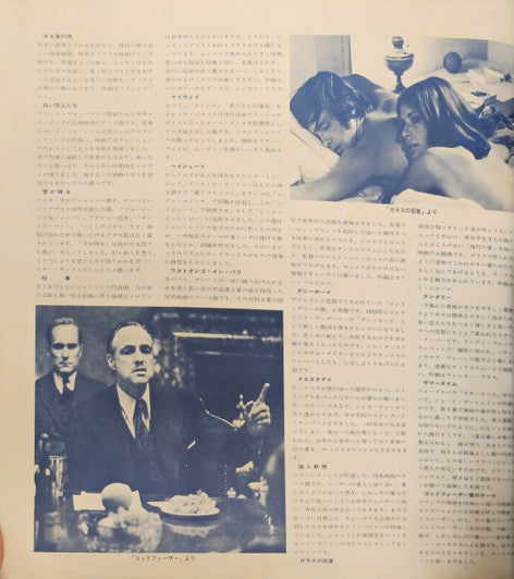 New Sax Mood = ニューサックスムード