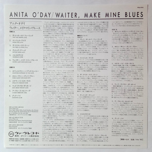 Waiter, Make Mine Blues