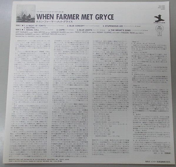 When Farmer Met Gryce