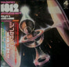 Pyotr Ilyich Tchaikovsky - 1812 - Nutcracker Suite (LP, Album) - Very Good Plus (VG+) / Very Good Plus (VG+)