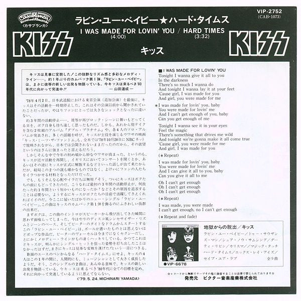 I Was Made For Lovin' You / Hard Times