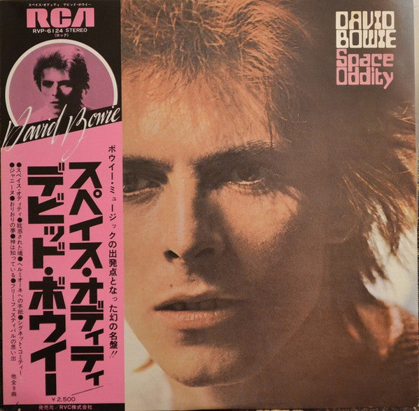 Release: David Bowie-Vinyl-Japan-1976-RVP-6124, LSP-4813-2332023