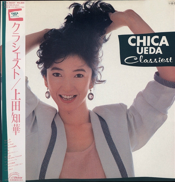 Classiest = クラシェスト