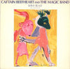 Captain Beefheart - Shiny Beast (Bat Chain Puller) (Vinyl, LP, Album) Very Good (VG) / Very Good Plus (VG+)