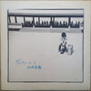 Kyozo Nishioka - ディランにて (Vinyl, LP, Album) Very Good (VG) / Good (G)