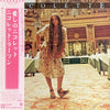 Nicolette Larson - Nicolette (Vinyl, LP, Album) Very Good Plus (VG+) / Very Good (VG)