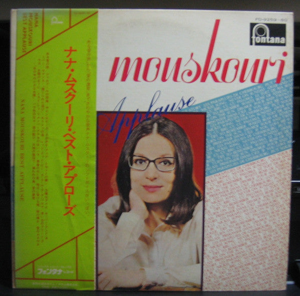Master Release: Best Applause by Nana Mouskouri