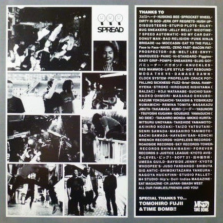 Release: Unknown Place-Vinyl-Japan-1997-BOMB-50-7518990