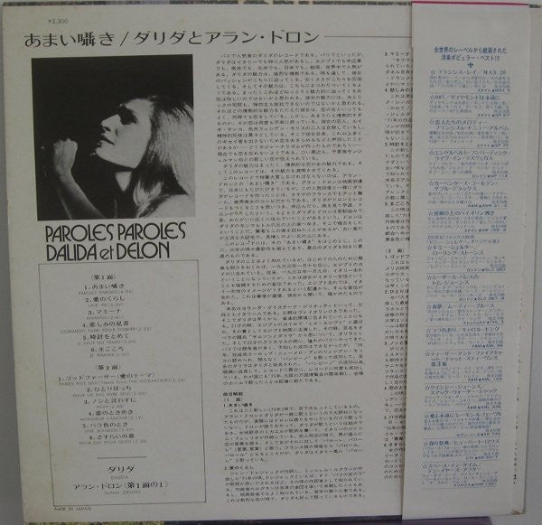 Master Release: Paroles Paroles by Dalida