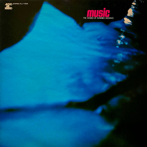 Music - The World Of Kunihiko Sugano