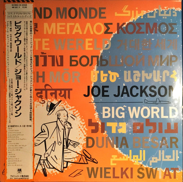 Master Release: Big World by Joe Jackson
