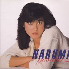 安田成美 = Narumi Yasuda