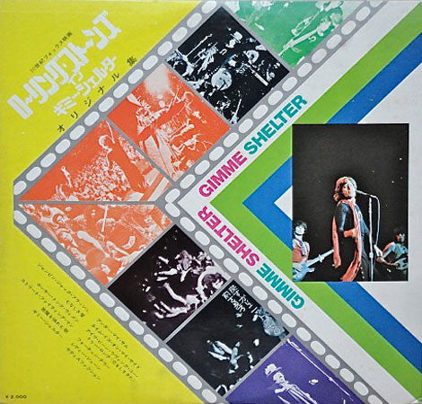 Master Release: Gimme Shelter by The Rolling Stones