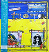 George Harrison - Gone Troppo (Vinyl, LP, Album) Very Good (VG) / Very Good Plus (VG+)