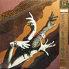 Zelda - 黄金の時間 (Vinyl, 12