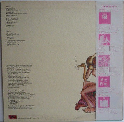 Release: Suicide Sal-Vinyl-Japan-1975-MP 2461-7742868
