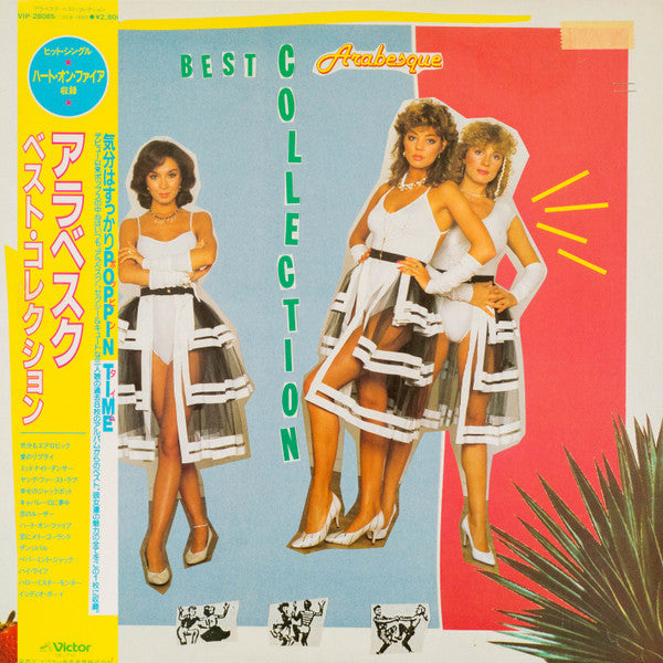Release: Best Collection-Vinyl-Japan-1984-VIP-28085-2707610