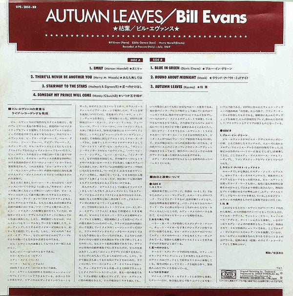 Autumn Leaves
