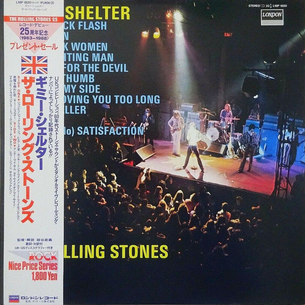 Release: Gimme Shelter-Vinyl-Japan-1988-L18P 1820-3546136