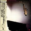 Sonny Rollins - Love At First Sight (LP, Album) - Very Good Plus (VG+) / Very Good Plus (VG+)