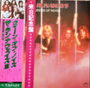 The Runaways - Queens Of Noise = クイーン・オブ・ノイズ ザ・ランナウェイズ II (Vinyl, LP, Album) Very Good Plus (VG+) / Very Good Plus (VG+)