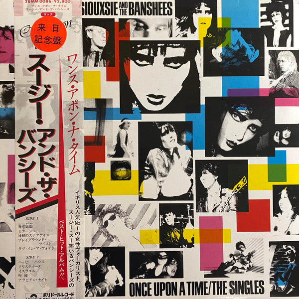 Release: Once Upon A Time/The Singles-Vinyl-Japan-1981-28MM 0086-4142009