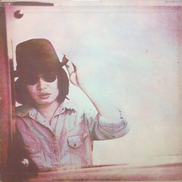 今はまだ人生を語らず