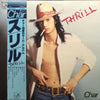 Char - Thrill (LP) - Very Good Plus (VG+) / Very Good Plus (VG+)