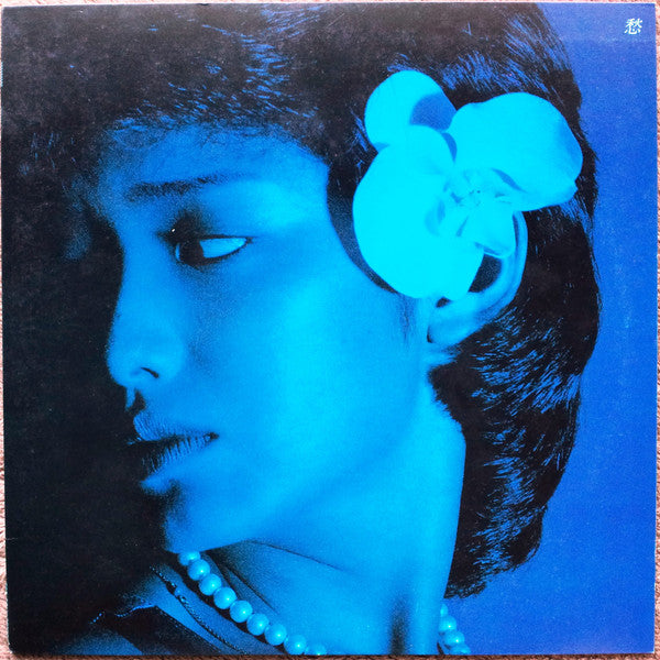 百恵伝説  ―スター・レジェンド― = Star Legend