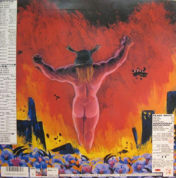 Release: Unknown Release-Vinyl-Japan-1986-12MX 1254-5811281