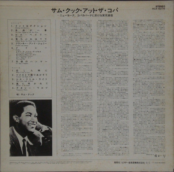 Release: Sam Cooke At The Copa-Vinyl-Japan-None-RCA-6276-6500308