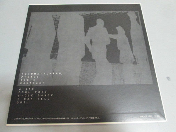 Master Release: '79 Live by Friction (5)