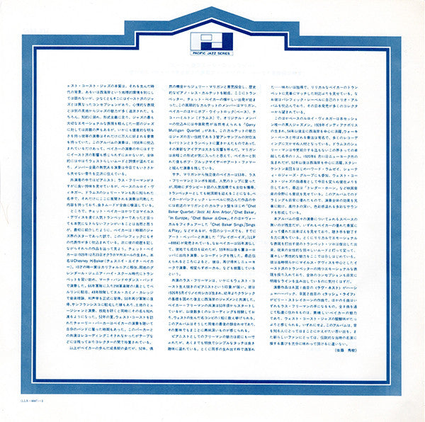 Quartet: Russ Freeman Chet Baker