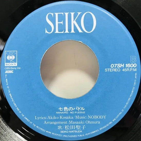 天使のウィンク = Tenshi No Wink