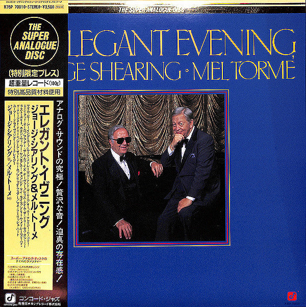 Master Release: An Elegant Evening by George Shearing